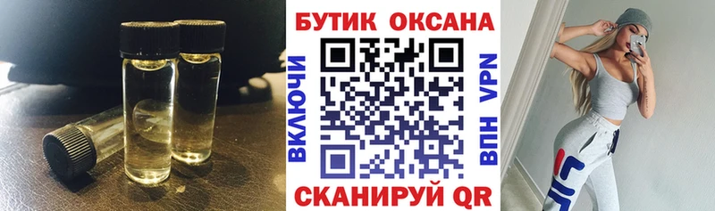 Купить где  Данилов  БУТИРАТ жидкий экстази 