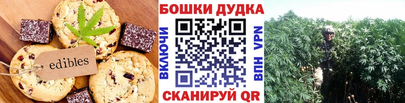 Купить  Данилов  Cannafood марихуана 