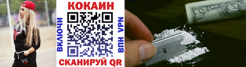 Купить где  Данилов  КОКАИН Колумбийский 