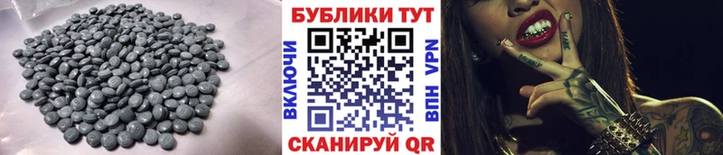 ЭКСТАЗИ круглые  Купить где  Данилов 