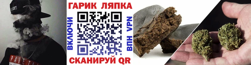 ГАШ VHQ  Купить  Данилов 