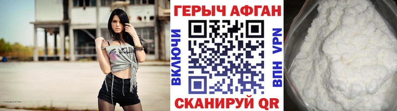 Купить где  Данилов  ГЕРОИН герыч 