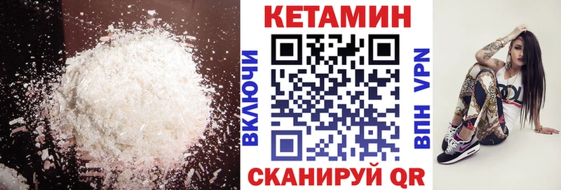 Купить где  Данилов  КЕТАМИН ketamine 