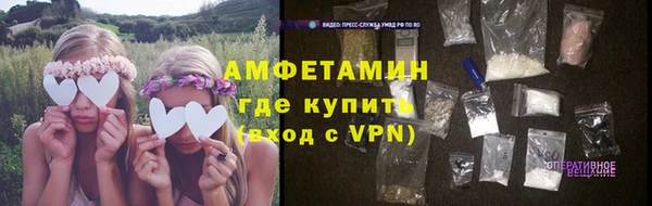 кокаин VHQ Ельня