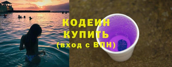 кокаин VHQ Ельня