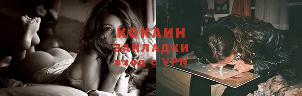 кокаин VHQ Ельня