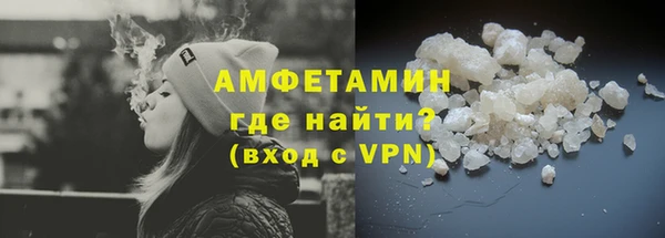 кокаин VHQ Ельня