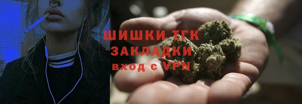 кокаин VHQ Ельня
