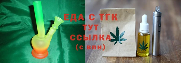 кокаин VHQ Ельня