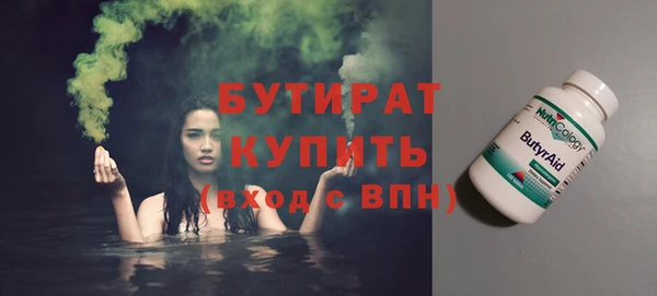 кокаин VHQ Ельня