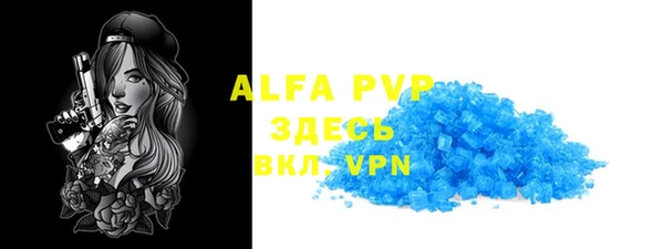 кокаин VHQ Ельня