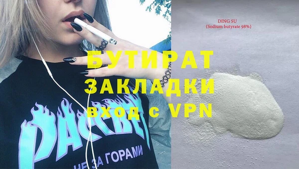 кокаин VHQ Ельня