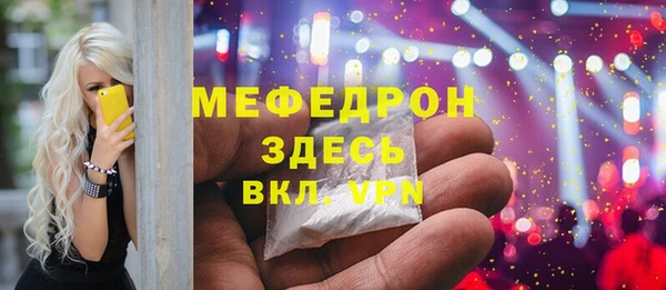 jwh Елабуга