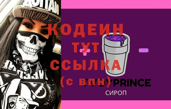 кокаин VHQ Ельня