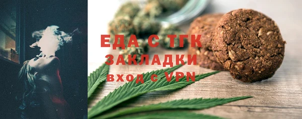 кокаин VHQ Ельня