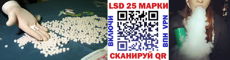 Лсд 25 экстази кислота  Купить закладки  Данилов 