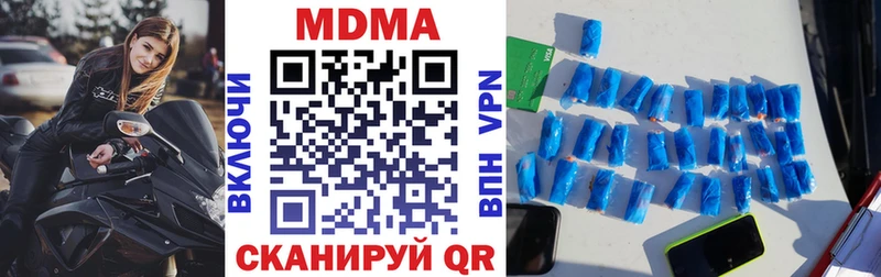 Купить где  Данилов  MDMA crystal 