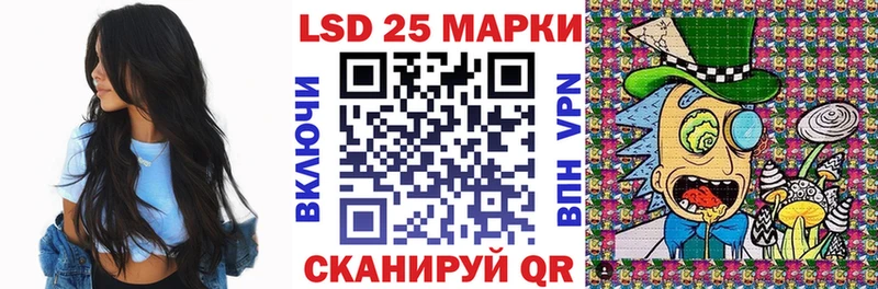 Купить  Данилов  Марки 25I-NBOMe 1,8мг 