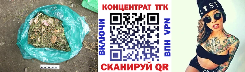 Купить закладки  Данилов  Дистиллят ТГК концентрат 